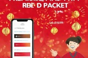 派派高级红包领取指南
