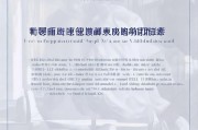关于开展上学期学生成长补贴申请工作的通知