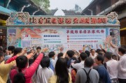 贵州消费券领取攻略