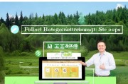 林业种植补贴申请全攻略，从政策解读到实操步骤，助您轻松领补贴