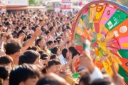 全民抽奖，轻松get福利