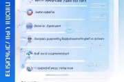 i贷申请全流程指南，从申请到放款的每一步