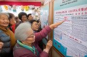 武汉老年证领取补贴，优惠政策新政策，你了解吗？