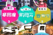 滴滴卷领取指南