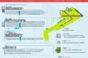 物联网福清补贴申请全攻略，政策解读、条件梳理与流程详解