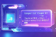 S8积分怎么领取？