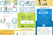 江西住院补贴申请全攻略，条件、流程、材料及注意事项