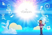 获客宝App激活秘籍，轻松开启营销之旅！