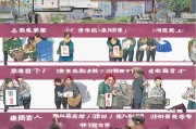 申请天津摇号流程详解