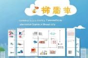 滨海市临时补贴申请全攻略，困难群众的及时雨指南