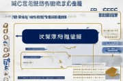 外资增资补贴申请全指南，政策解读、流程详解与注意事项