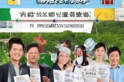 敦化人才购房补贴申请指南，政策红利助力人才安居
