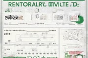 南京租房补贴申请时间全攻略，2024最新政策、流程节点及注意事项