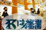 厦门网上申请居住证流程指南