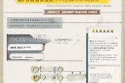 福建教师高龄补贴申请指南，政策解读、条件流程与注意事项