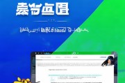 获客蜂登录指南，掌握企业获客新利器，轻松实现业务增长！