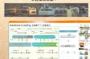 北京采暖补贴申请全指南，条件、流程、材料及注意事项