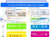 技能培训补贴申请全攻略，政策解读、流程指南与注意事项
