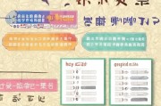 宝鸡购房补贴申请全攻略，条件、流程、材料及注意事项详解