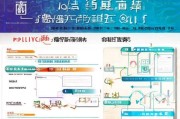 相城区数字货币补贴申请指南，政策解读、流程详解与注意事项