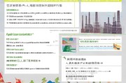 陕西煤改电补贴申请全攻略，政策解读、流程指南与常见问题解答