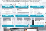 义乌租房补贴申请全流程指南，从条件到领取，一文详解