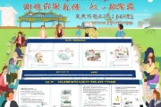 福建企业防疫补贴申请全攻略，政策解读、流程指引与实用建议
