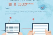 疫情补贴金申请指南，350元补贴如何顺利到账？