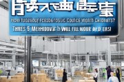 惠州实体工厂如何精准获客？这5种方法让你订单爆满！
