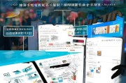 如何在QQ上享受流量福利？这些隐藏功能不容错过