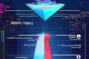 蓝V运营的获客密码，从流量到转化的全流程攻略