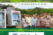 农行etc发放，助力乡村振兴，助力金融安全