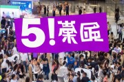 线下聚会怎么获客最快？这5招让你引爆活动流量！