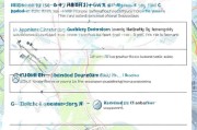 入户广州海珠补贴申请全攻略，条件、流程、材料及注意事项