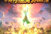 开启胜利之光，如何在王者荣耀中获得无限 bonuses
