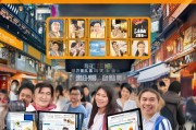 湖南全网获客合作指南，低成本高转化的本地化营销策略