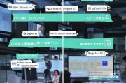 企业微信公众号申请全流程指南，从准备到运营
