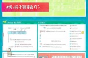 农机补贴申请时间全攻略，何时开始、如何申请、注意事项详解