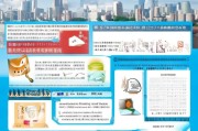 2022年珠海市各类补贴申请指南，政策解读、流程与注意事项