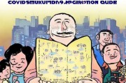 龙华区政府疫情补贴申请指南，暖心护航，助力企业与群众共克时艰