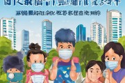 深圳儿童领取口罩指南