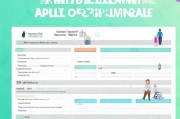 残疾补贴申请模板图片，助力便捷申领的实用指南