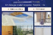 澳科大宿舍申请全攻略，从准备到入住的每一步