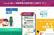 枣阳高新技术企业补贴申请指南，政策红利、申报要点与实战策略