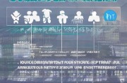 NUES如何申请公租房补贴，全流程指南与政策解析