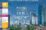 成都创业补贴申请全攻略，条件、流程、材料及注意事项