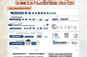 浙江创业就业补贴申请全攻略，政策解读、条件与流程详解