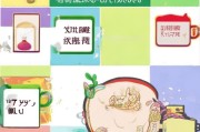 喜茶冰箱贴领取指南，帮助你更快地享受茶香