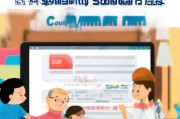 河北 Bytes·社保补贴领取指南，让社保来给你发钱