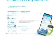 京东企业号权益领取指南